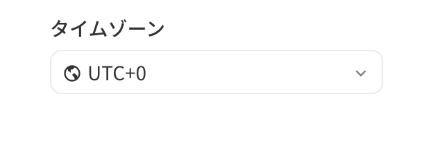 拉取时区下拉框，默认 UTC+0