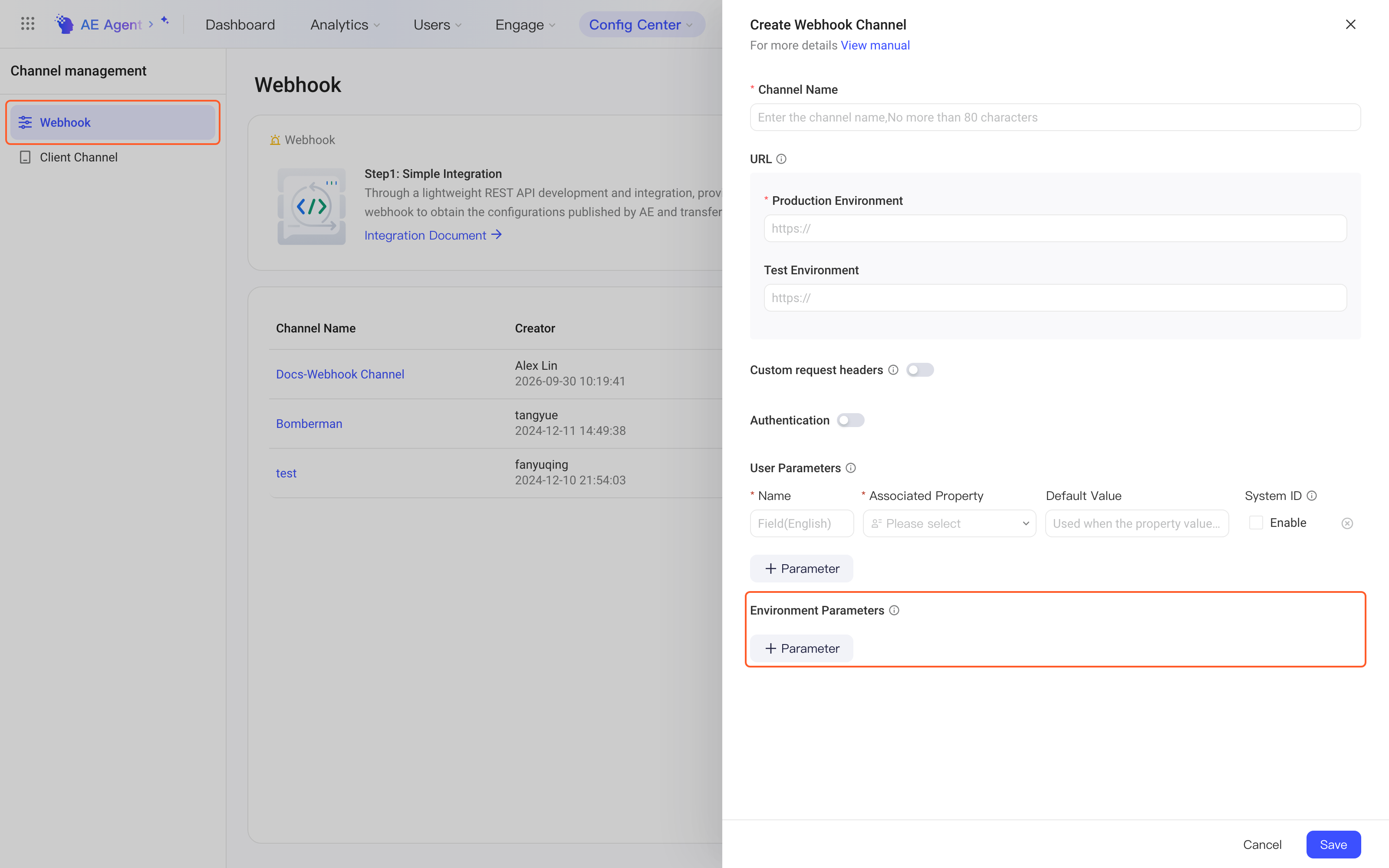 配置中心新建 Webhook 通道抽屉，框出左侧 Webhook 通道菜单和环境参数的添加入口