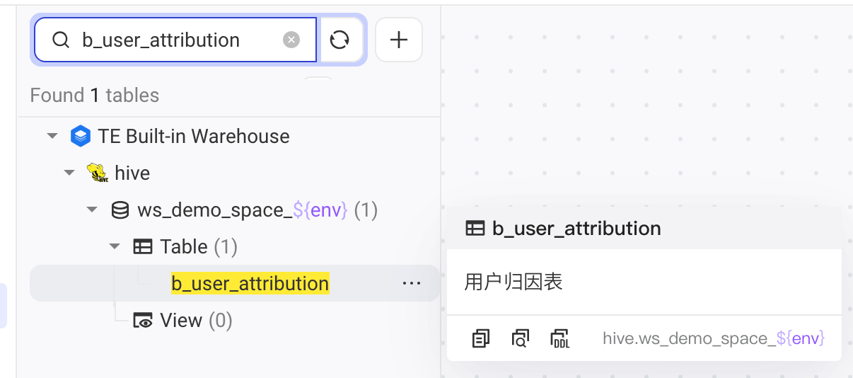 悬停库表字典中的表时弹出的信息卡片，显示表名、表说明和全名