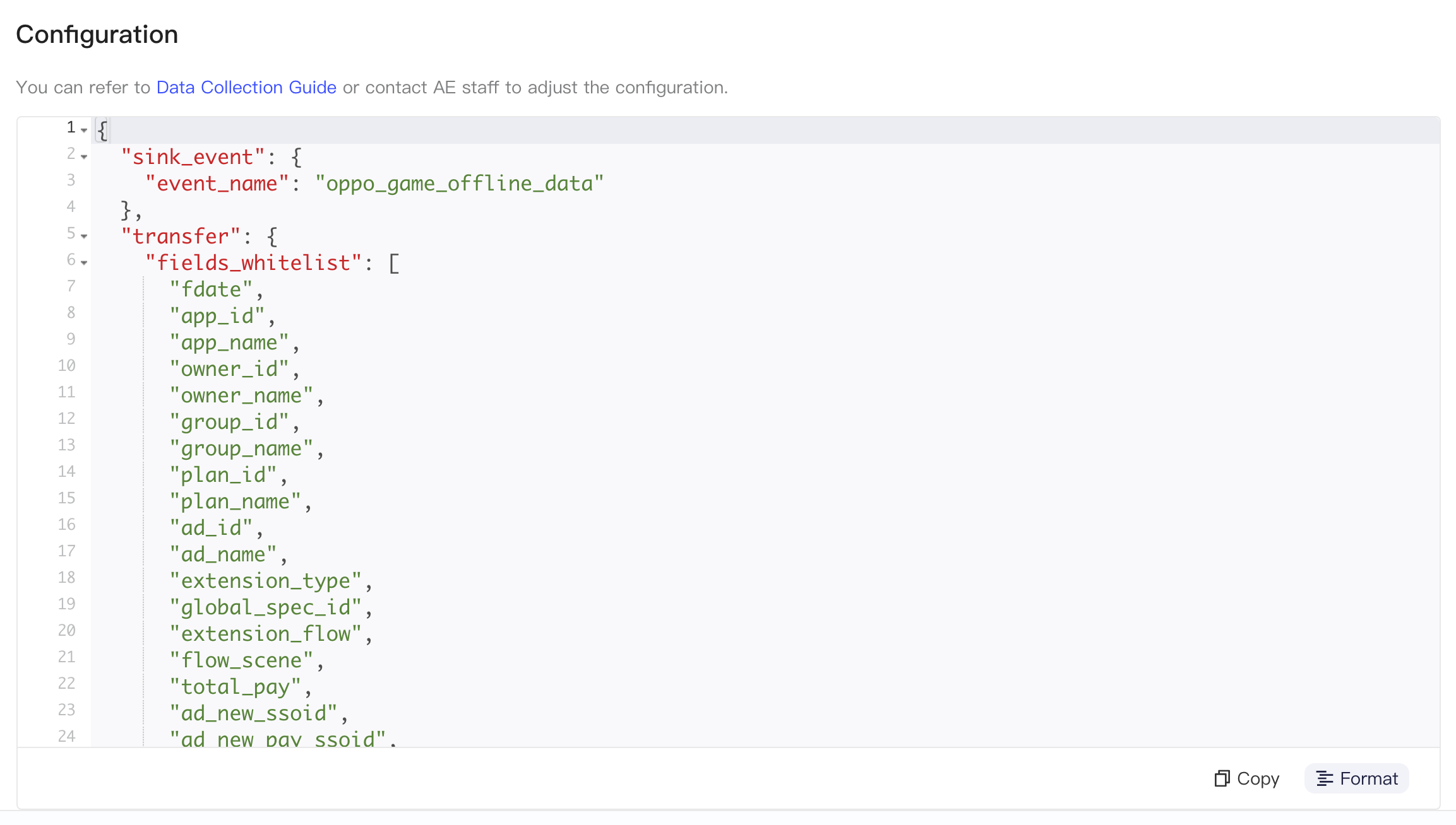 OPPO 集成配置区块，JSON 含 sink_event 事件名和 fields_whitelist 字段列表