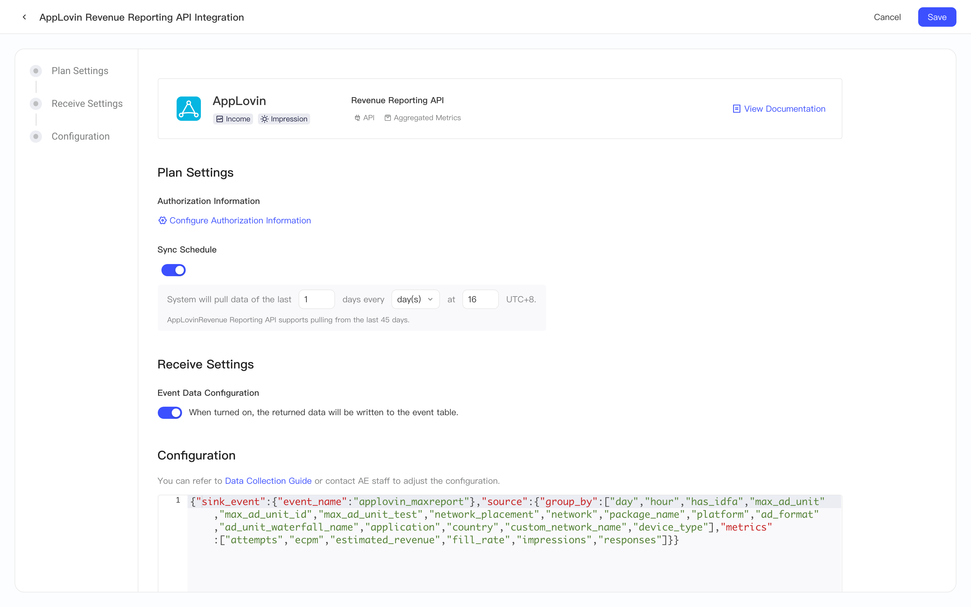 AppLovin Revenue Reporting API 集成方案配置页，包含方案配置、入库设置和集成配置