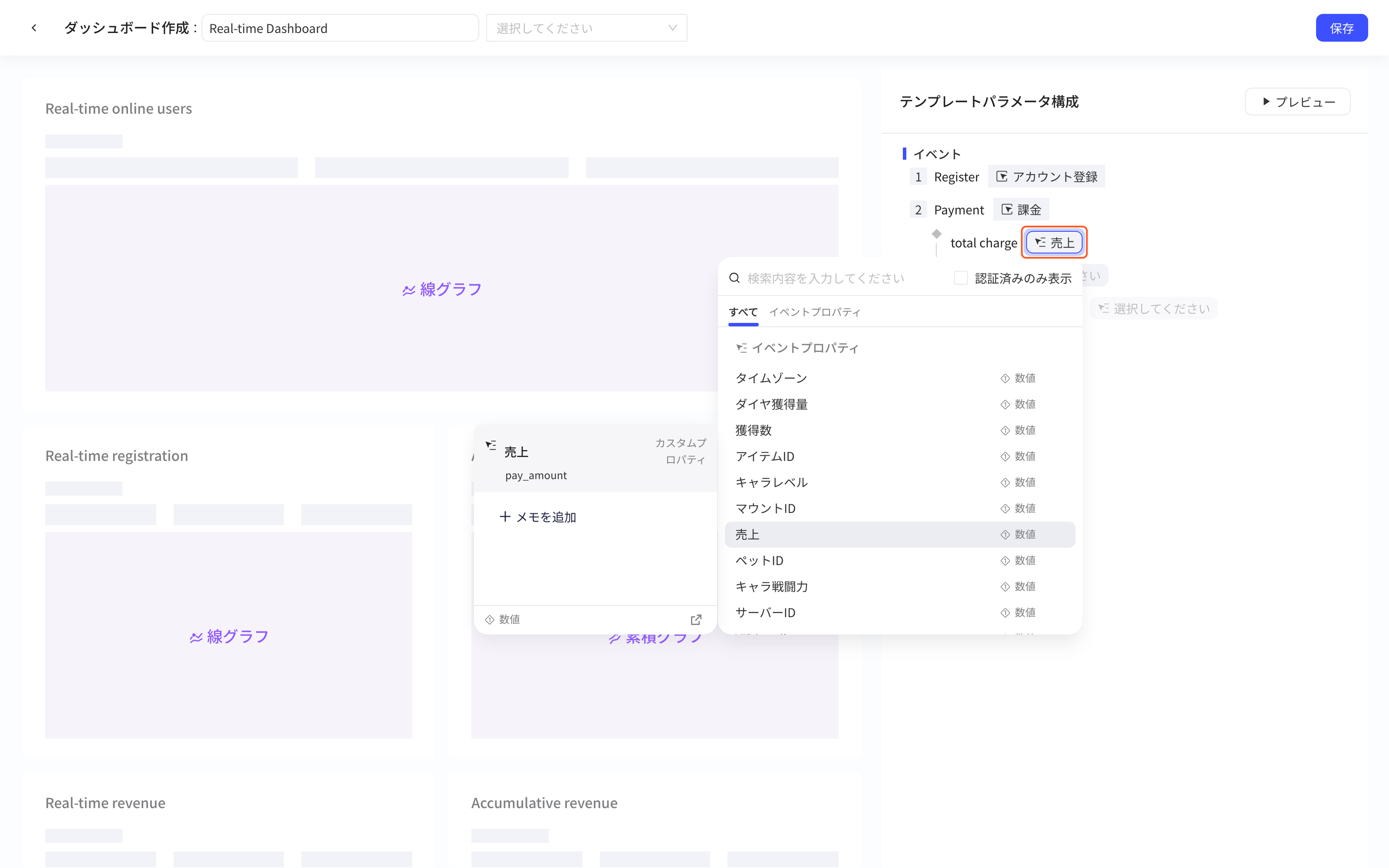 事件属性参数只能从所属事件的关联属性中选择，框出该参数的选择框