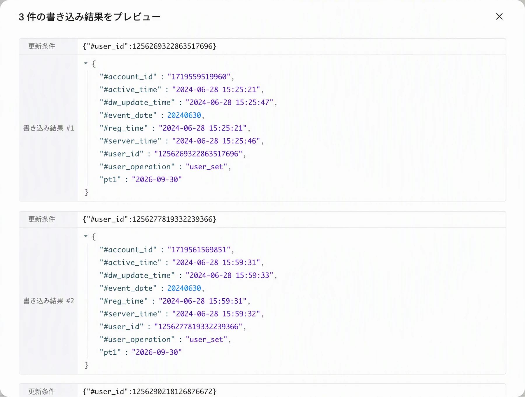 「预览3条写入结果」弹窗展示写入 MongoDB 的样例 JSON，框出「预览结果」按钮