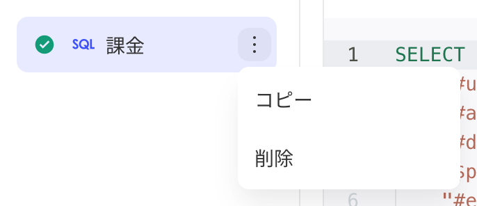 工作表列表中点开工作表右侧的更多菜单，可复制或删除