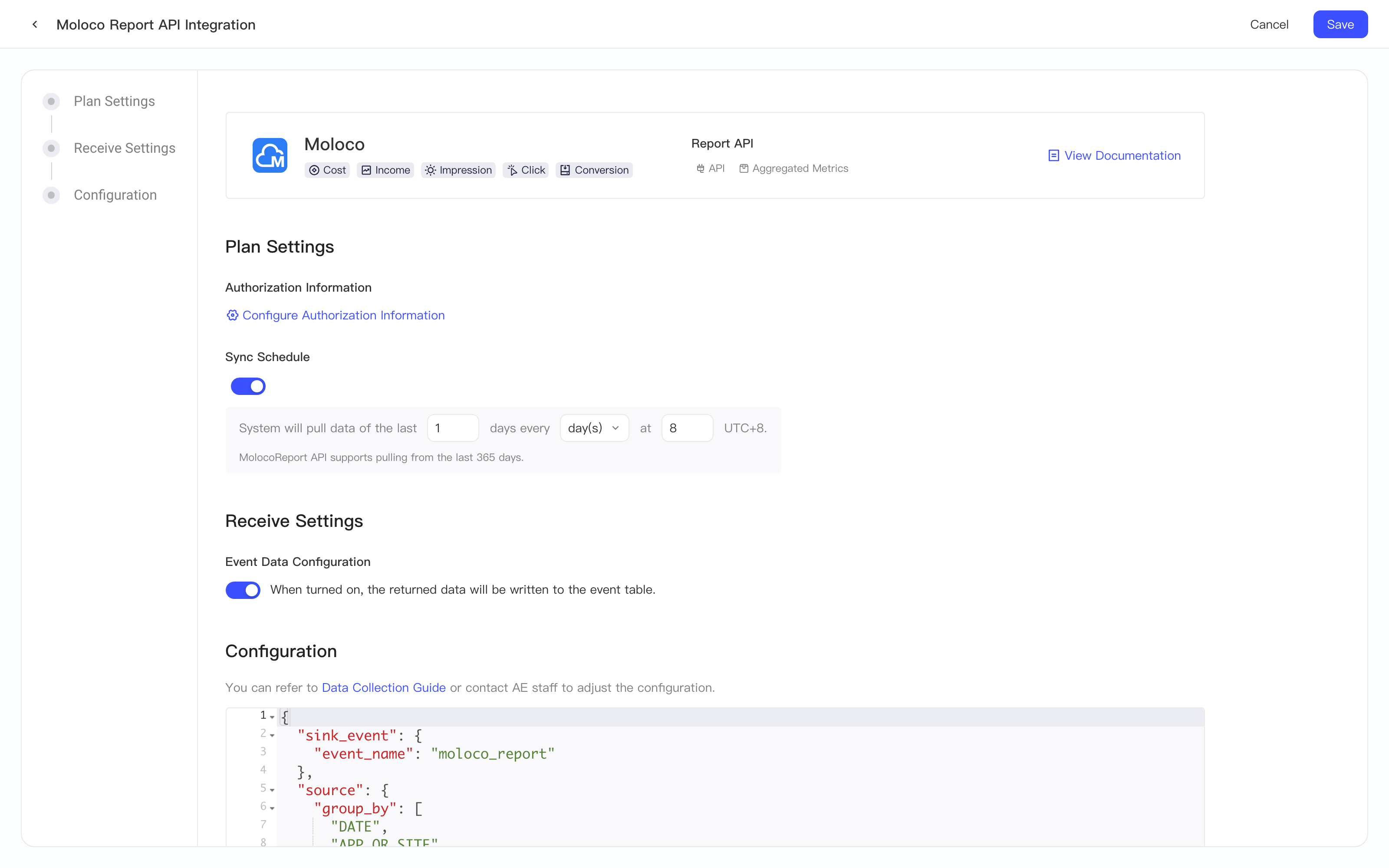 Moloco Report API 集成方案配置页，含授权信息、定时拉取、入库设置和集成配置