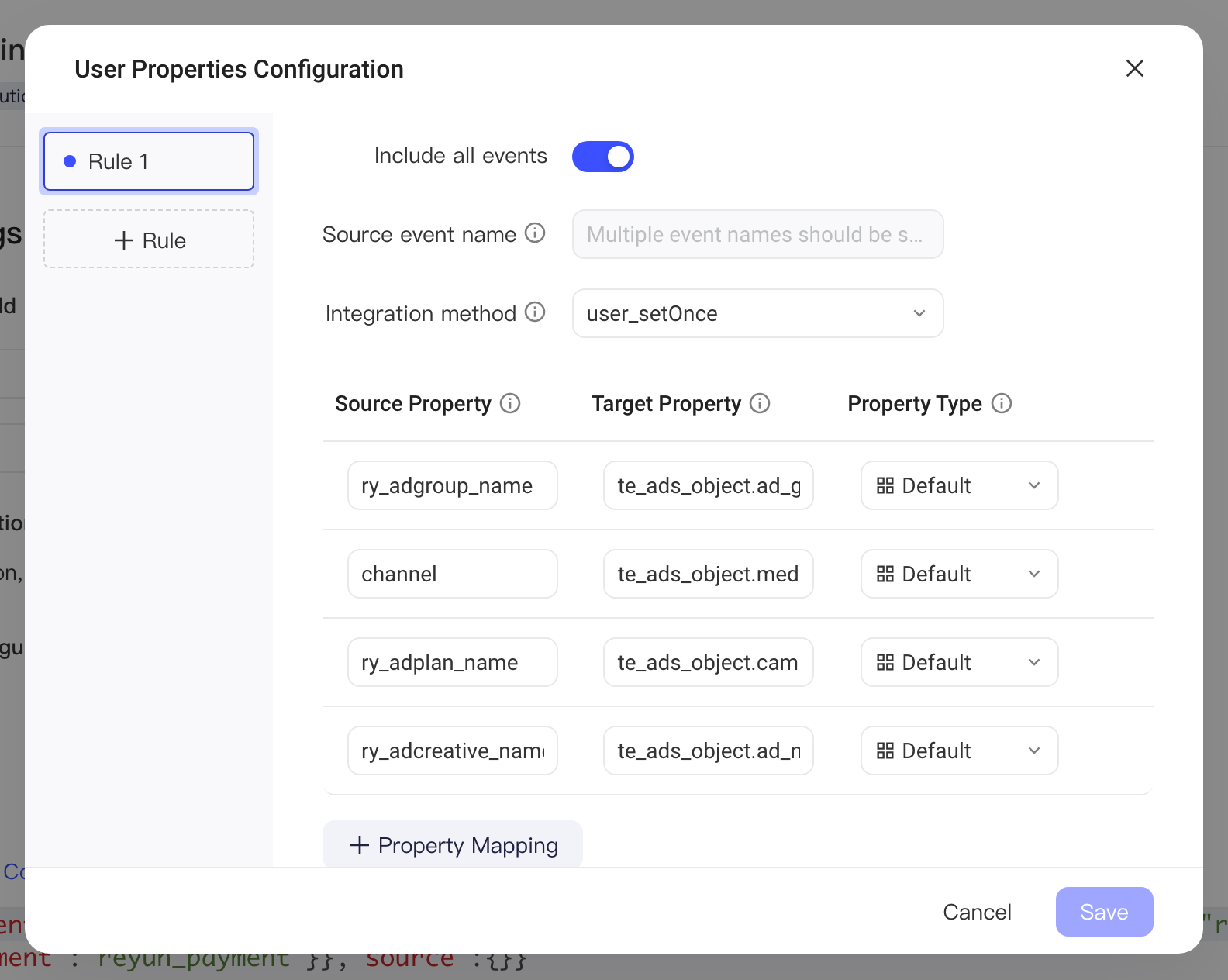 用户属性入库规则弹窗，热云来源属性映射到 te_ads_object 属性，入库方式 user_setOnce