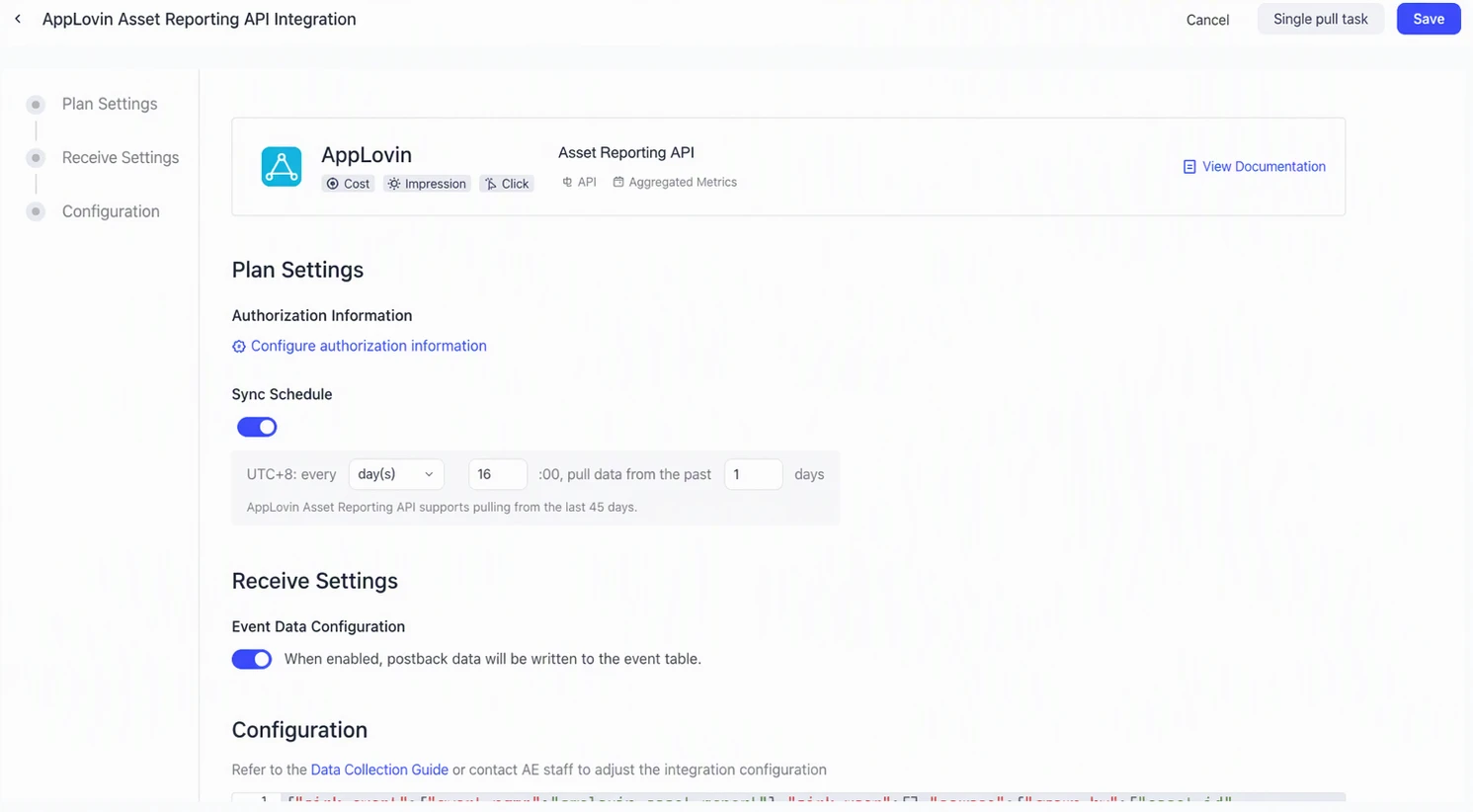 AppLovin Asset Reporting API 集成方案配置页，含授权信息、定时拉取和入库设置