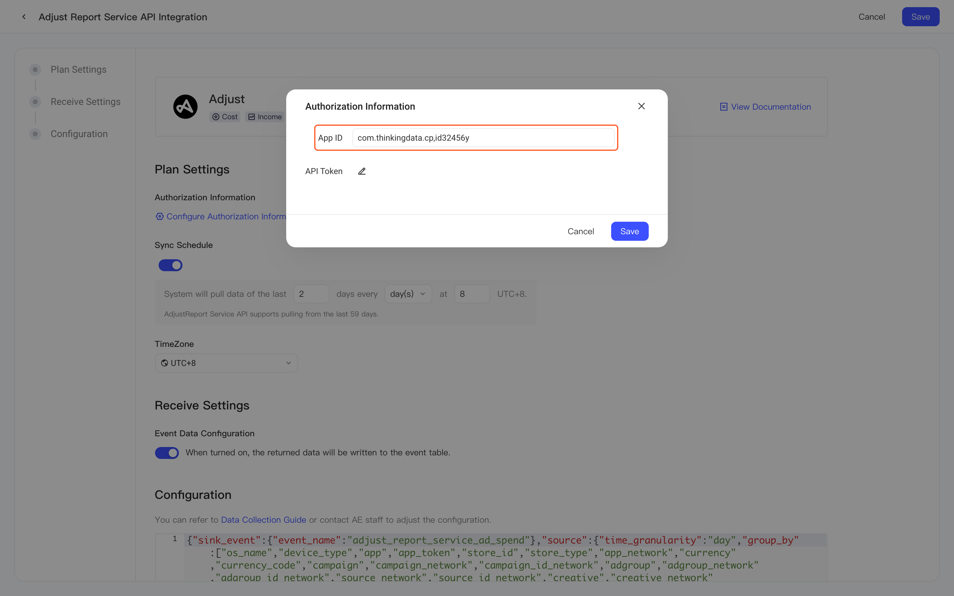 Adjust Report Service API 集成方案的授权信息弹窗，红框标出用英文逗号隔开多个 App ID