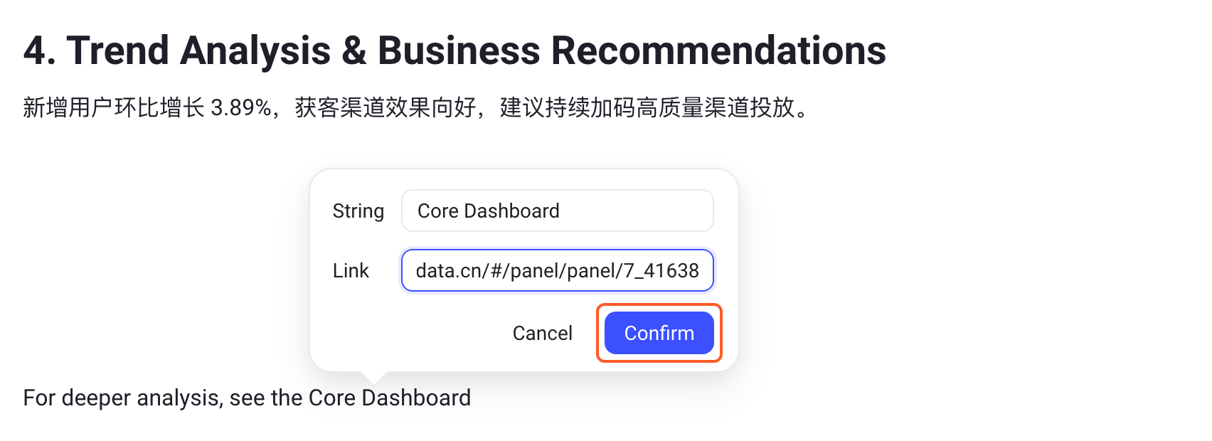 插入链接方式三第 2 步：点选中工具栏的链接按钮后弹出链接编辑框，文本已预填为选中的「核心看板」，填好链接，框出「确认」按钮