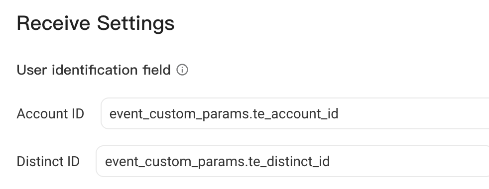 入库设置的用户识别字段，账户 ID 和访客 ID 取 event_custom_params 下的字段