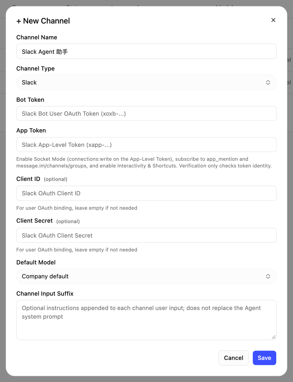 新建渠道弹窗切换为 Slack 后的表单，需填 Bot Token 和 App Token，OAuth 凭证可选